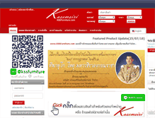 Tablet Screenshot of kssfurniture.com
